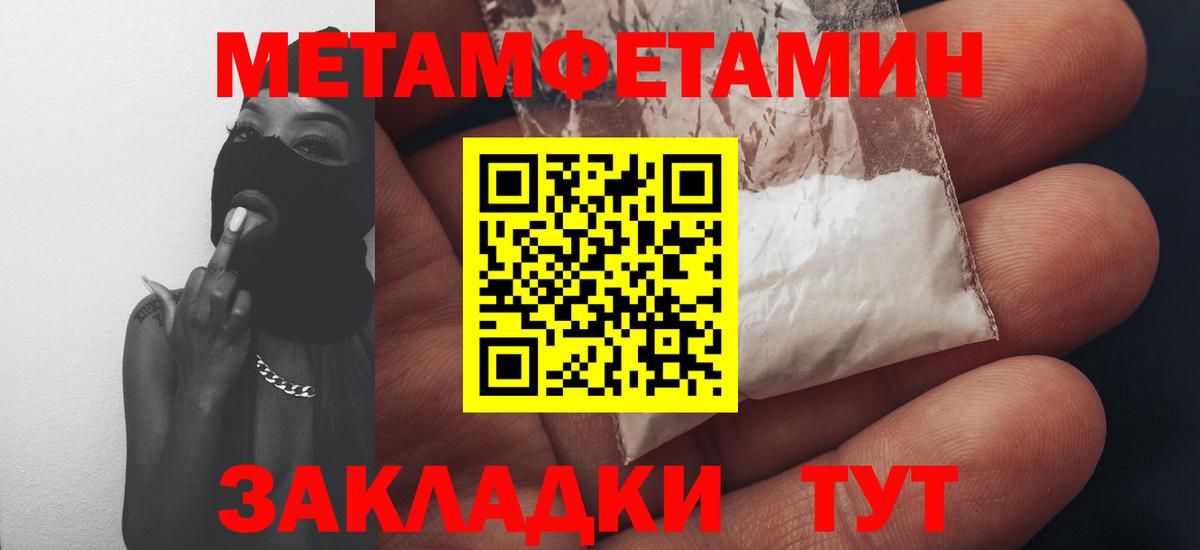 АМФ VHQ Волгоград