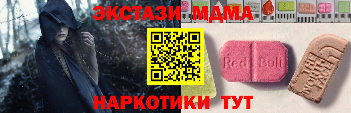 Ecstasy TESLA Волгоград