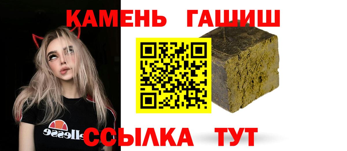 ГАШ Ice-O-Lator Волгоград