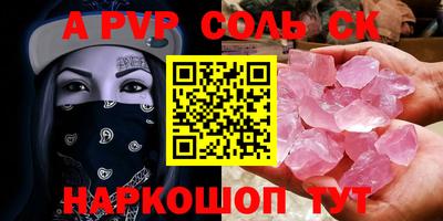 2c-b Моздок