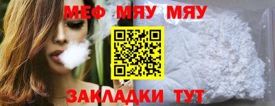 2c-b Моздок