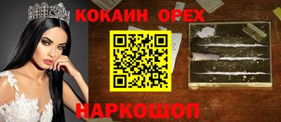 соль курить ск Можга