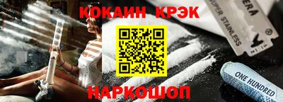 соль курить ск Можга