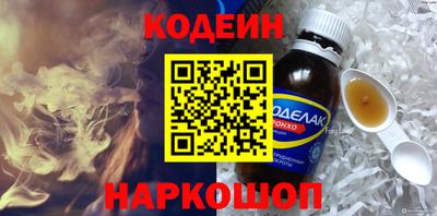 не бодяженный Можайск
