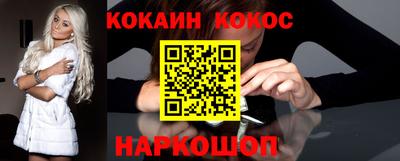 соль курить ск Можга
