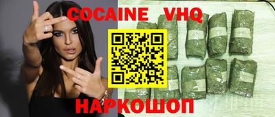 2c-b Моздок