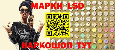 2c-b Моздок