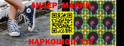 2c-b Моздок