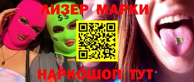 2c-b Моздок