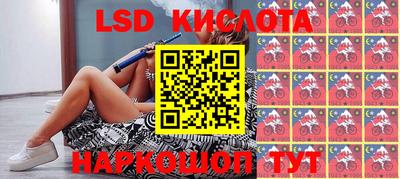 2c-b Моздок