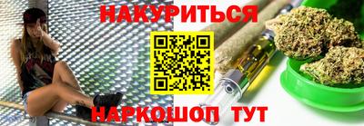 соль курить ск Можга