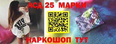 соль курить ск Можга