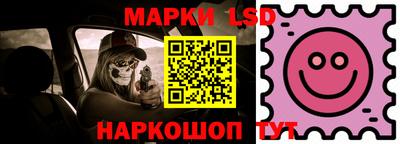 2c-b Моздок