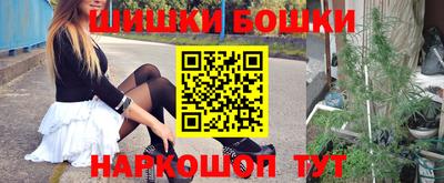 соль курить ск Можга