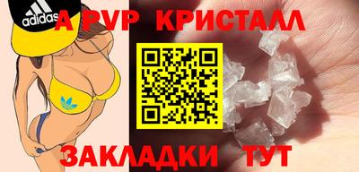 соль курить ск Можга