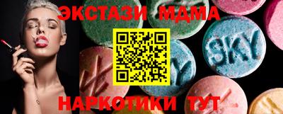 соль курить ск Можга