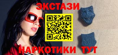 2c-b Моздок