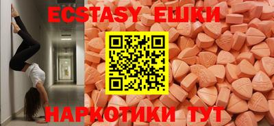 2c-b Моздок