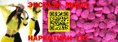 соль курить ск Можга