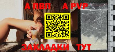 соль курить ск Можга