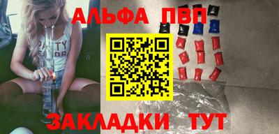 соль курить ск Можга