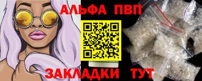 соль курить ск Можга