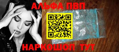 соль курить ск Можга