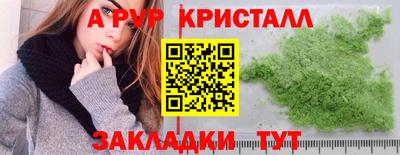 2c-b Моздок