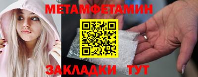 соль курить ск Можга