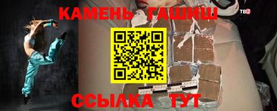 соль курить ск Можга