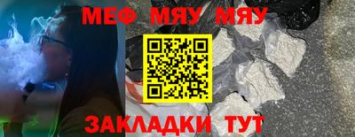 2c-b Моздок