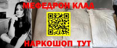 2c-b Моздок
