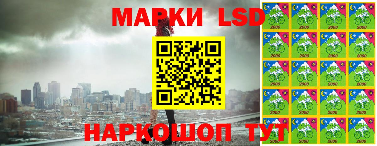 Марки 25I-NBOMe 1,8мг Волгоград