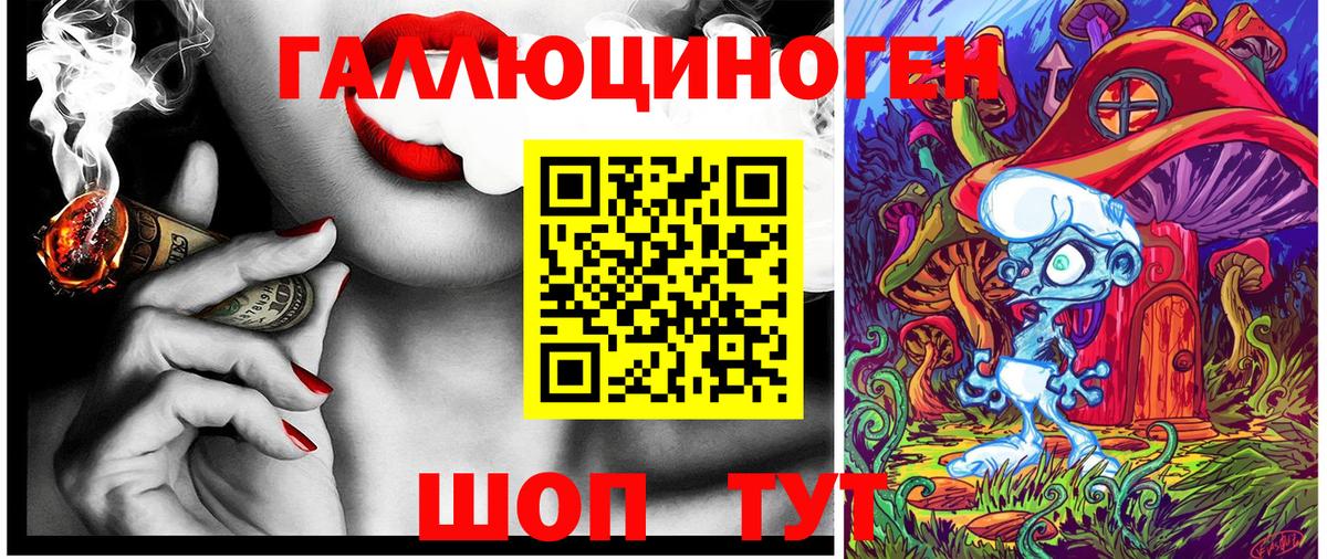 Меф   МАРИХУАНА  Вход с VPN  Волгоград  Cocaine  ГАШИШ  ГАШ  Alpha PVP СОЛЬ кристаллы 