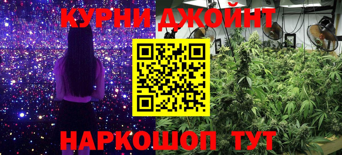 Волгоград  Канабис план  Бошки Шишки марихуана  Канабис MAZAR  Вход с VPN 