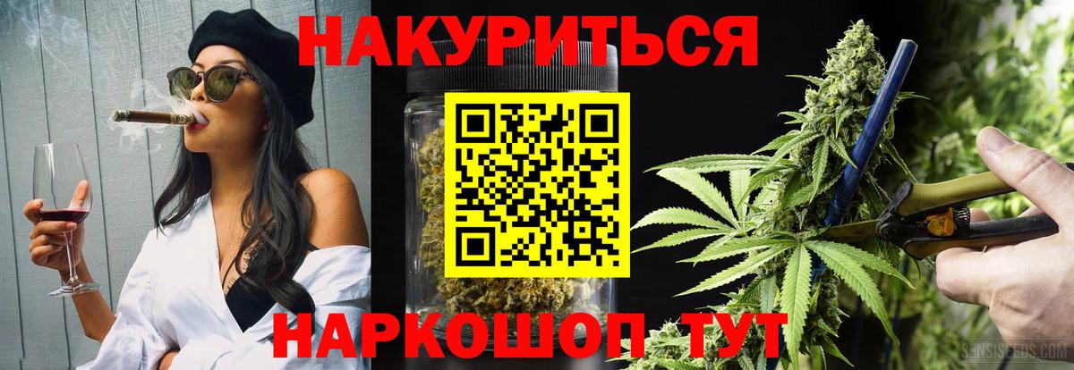 Марихуана Ganja Волгоград